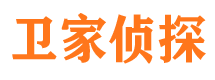 东乡族侦探公司